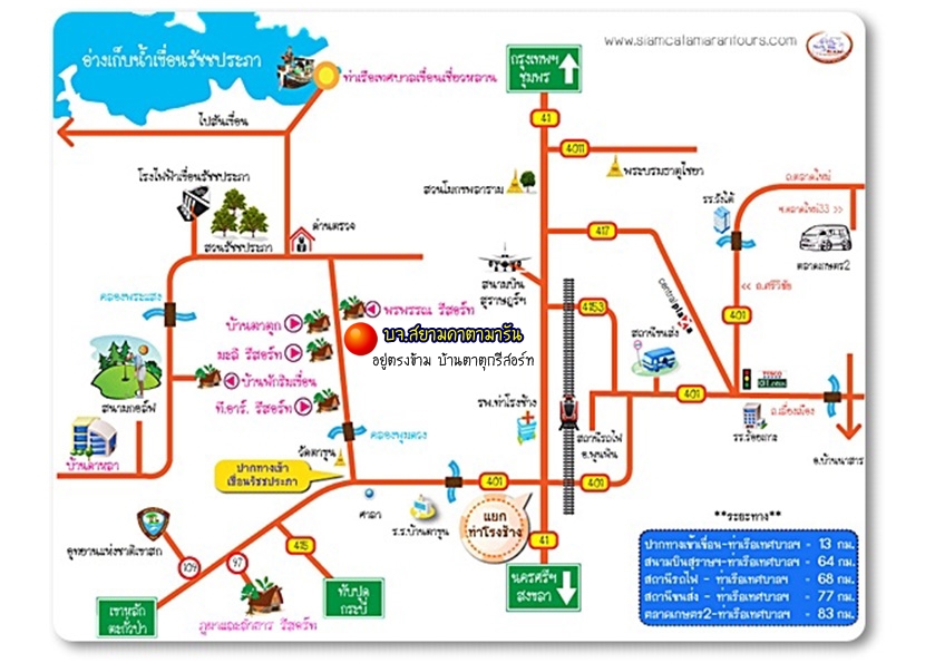 แผนที่แพรีสอร์ท ในอ่างเก็บน้ำเขื่อนเชี่ยวหลาน